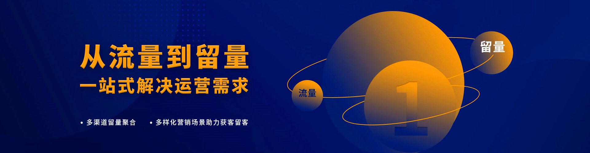 定兴百度如何推广