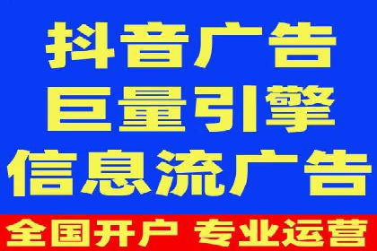 短视频平台信息流优化策略解析