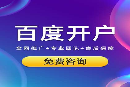信息流广告推广效果评估与优化