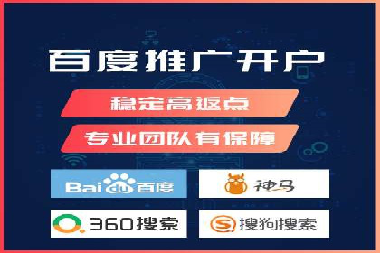 实战经验分享：百度竞价代运营公司案例剖析
