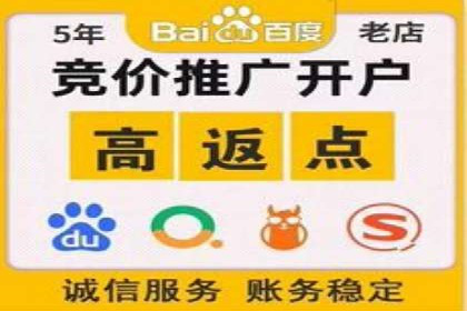 百度竞价广告的预算管理与投放策略调整
